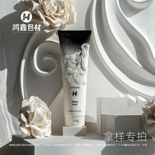 【現貨】化妝品軟管包材分裝瓶護膚品包裝軟管樣品真空