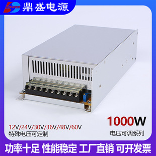 AC220VD12V24V_PԴ1000W15V70A30V36V40V4820Aֱ