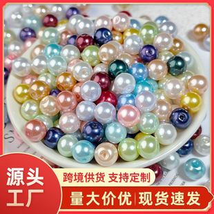 跨境熱銷仿施家珍珠穿孔幻彩玻璃仿真珍珠串珠diy散珠子服飾配件