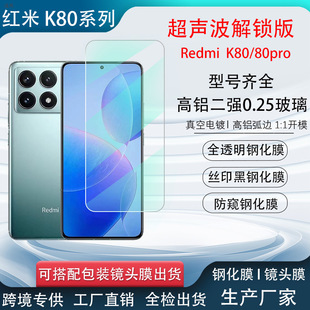 mütK80pro䓻ĤiNRedmi K80֙CoĤ