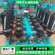 出售高標准農田灌溉碟片式過濾器 精密過濾自動反沖洗碟片過濾器