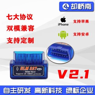 mini v2.1 ELM327 OBD Bluetooth܇ϙzy{5.1 ؃rQ