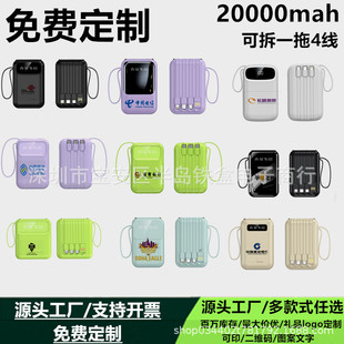 羳omagsafeyAƄԴpowerbank