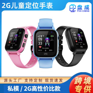 跨境廠家批發兒童智能手表GPS位置信息拍照S30學生智能電話手表