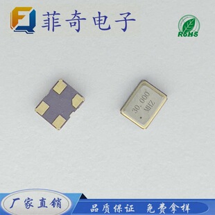 F؛SMD3225 30M 32M 33M 32.768K 33.333M 36M 40MNƬԴ