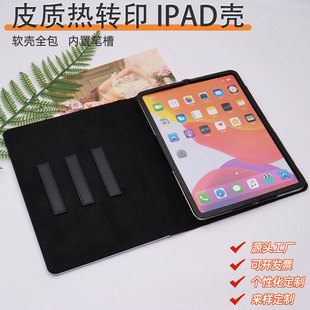 miPad Pro11ƽDӡƤ Ao Դ^SҴN