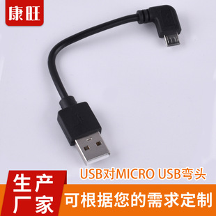 ׿^ҏMicro USB׿֙C܇dӛ䛃x늾