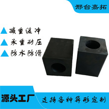 橡膠墊塊緩沖墊廠家設備用減震墊緩沖塊橋梁鐵路減震方形橡膠塊
