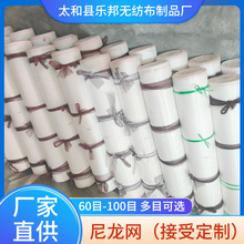 尼龍紗網批發打井網布過濾網各種目數包井管聚乙烯材質錦綸網井布