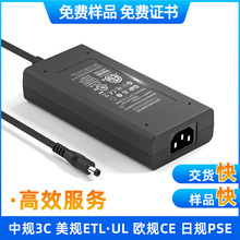 桌面式24V3A開關電源 LED按摩椅電腦一體機冰箱直流24v電源適配器