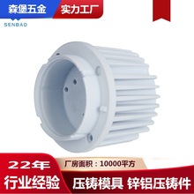 鋁鋅壓鑄廠 鋁壓鑄加工定做 鋁合金壓鑄 電鍍產品加工 鋁合金壓鑄