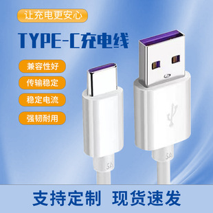 type-c늾m֙CС 侀C늾tpc-usb