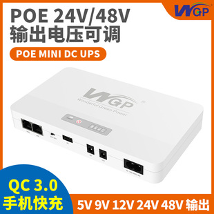 POE24V/48Vݔ늉{ ؈·IPԒUPSgԴ