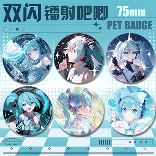 PET¿ͨŮ75mmD会WpWAᘄ߅