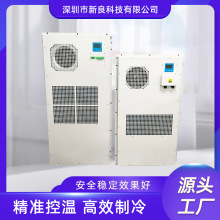 戶外配電櫃專用空調控制櫃空調換熱器電氣櫃空調300W-7500W