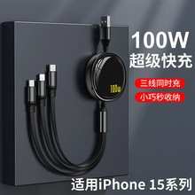100W超級快充一拖三數據線三合一充電線66W充電器小禮品印刷LOGO