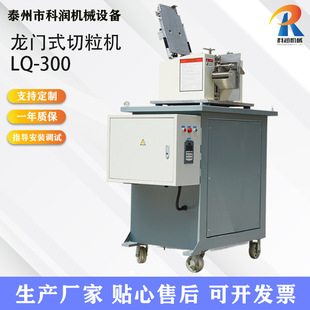 LQ-300ʽTCwC lC