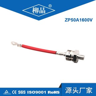 ZP50A1600V ˨2CZ50  O Դ