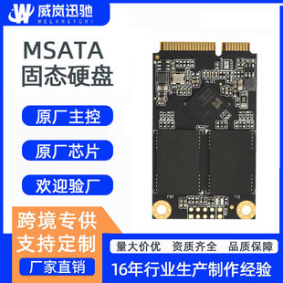 msatȃBӲP һwCù̑BӲP 128GB 256GB SSD̑BӲP