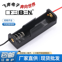 專業銷售 五號一節電池盒 5號1節優質玩具電池盒