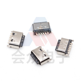 TYPE-C 609C 6PIN ʽDIP(w 5.0 5.5