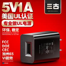 5V1A美規充電器UL認證美國手機充電頭 5V2A高品質迷你USB充電器
