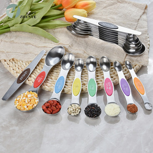 Pp^̶8 Magnetic Measuring Spoons Set