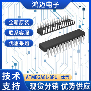 һվʽATMEGA8L-8PUоƬ·ԪԭSֱlbom