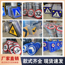 廠家批發鋁板道路反光警示牌高速公路標識標志牌市政LED交通標牌