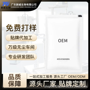 OEM/ODMN̝坍۴տsëלغowּ֧ӹ