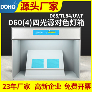 DOHOĹԴɫӡˢ׼Դɫ伏bɫչ̨D60(4)