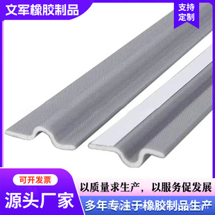 廠家直供推拉門窗密封條自粘型鋁合金塑鋼窗戶縫隙通用PU發泡膠條