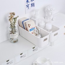 桌面收納盒手機殼整理盒學生宿舍多功能雜物文具置物架手提收納籃