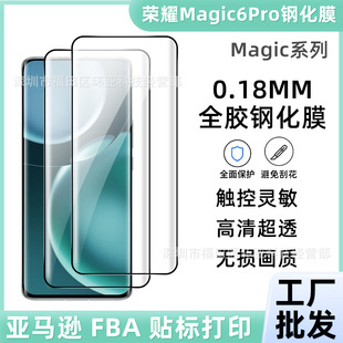 mØsҫmagic7Proȫz䓻Ĥ0.18mm僴magic6prooĤ