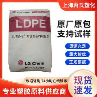 LDPE nLG LB7000 DT ճY T ʳƷ zԭ