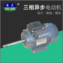 750W鋁殼烤箱電機 烤箱長軸馬達 烘箱電機 烘箱風機電機ys71