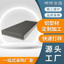 鋁合金散熱器型材定制梳齒散熱器鋁外殼散熱器CNC加工開模定制