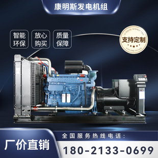 Ͱl늙C300kw˹ 250kva˹l늙CM S/ͣ늂