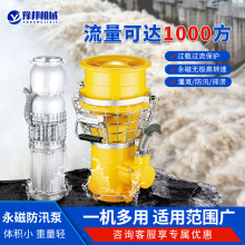 不銹鋼永磁潛水泵電動便攜大流量防洪抽水耐腐蝕變頻排澇泵潛污泵