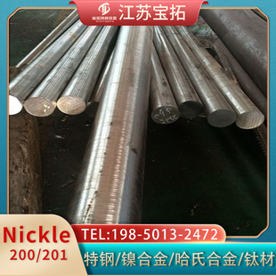 ߼Nickel200A Nickel201懺ϽA  N02220 懹 F؛