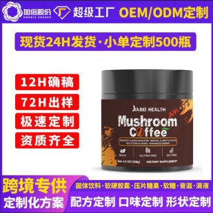 羳F؛luĢȷ mushroom coffee ֧O EMԴ^S