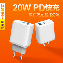 雙口充電器頭適用蘋果16手機typec多口pd快充16promax充電器插頭