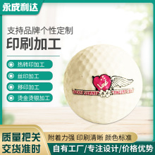印刷廠專業絲印滾印塑膠瓶 杯子平面絲印熱轉印球形凹凸面移印刷