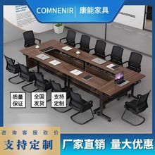 康能多功能培訓桌可折疊拼接組合會議桌辦公桌桌子長條桌椅公司