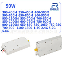 50WGAN氮化鎵700-1000Mhz2.4G 5.8G 433MHz 3.3Glora數字源模塊