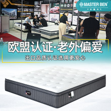 跨境壓縮五星級酒店床墊席夢思 多分區靜音獨立袋裝彈簧床墊定制