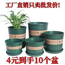 批發加侖盆加厚控根超透氣綠蘿多肉月季大口徑清倉特價樹脂花盆