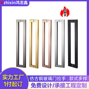 玻璃門拉手定制加厚不銹鋼大門拉手辦公室木門推拉玻璃大門把手
