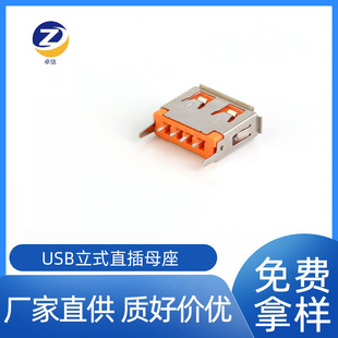 SֱUSB2.0ĸ ʽֱĸAF180ȶwUSBĸ߅B