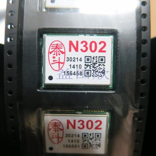 N302 GPS pģģK2.26汾 L1/BD2 B1 N303-3 ̩N305-3